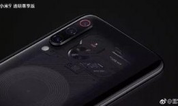 小米官方最新爆料,全新旗舰手机即将亮相，多项黑科技引期待！”
