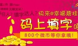 最新正能量爆料官微,官微爆料最新暖心瞬间