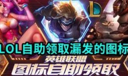 金克丝最新皮肤爆料图,炫酷造型引期待！