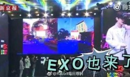 韩国最新节目爆料