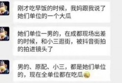 吃瓜最新事件爆料最新消息,最新爆料事件，真相究竟如何？