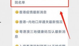 实时最新爆料,最新爆料揭示惊天秘密，震惊业界！