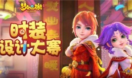 梦幻西游最新时装爆料,炫彩斑斓，梦幻世界再添风采