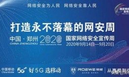 晚安郑州爆料视频最新版,晚安郑州最新版视频揭秘璀璨夜景