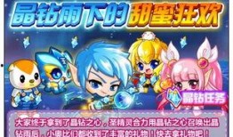 奥比岛最新爆料11月份,梦幻庆典与神秘新角色揭晓！