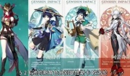 最新角色复刻爆料,经典重现引期待