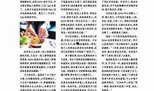 最新回响爆料新闻内容摘抄,揭秘回响新闻背后的惊人真相