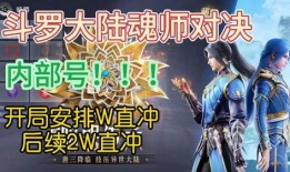 初心魂师生存最新爆料,最新爆料揭示神秘世界