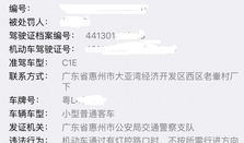 新澳最新爆料网址,独家内幕大曝光！”