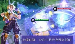 紫星皮肤爆料最新消息,神秘元素与华丽特效，带你领略星际之美