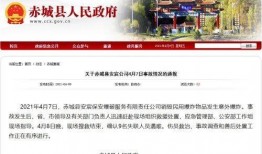 河北爆料最新消息今天,突发事件引发社会关注