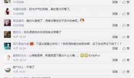 勇敢的世界最新爆料网址,揭秘节目精彩幕后与选手幕后故事！