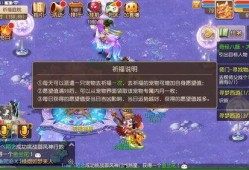 梦幻西游最新爆料新时装