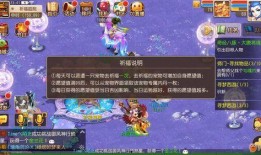 梦幻西游最新爆料新时装