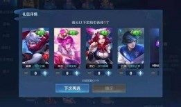 王者源梦最新皮肤爆料,梦幻联动，等你来战！