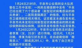 河北爆料最新消息今天,突发事件引发社会关注