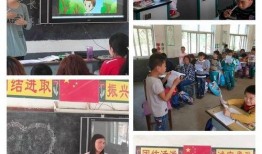 上寨小学最新爆料视频,视频内容大曝光！