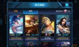 王者英耀皮肤爆料最新版,炫酷特效，等你来战！