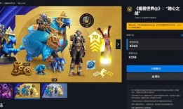 11.0典藏礼包幻化最新爆料,神秘幻化效果抢先看！