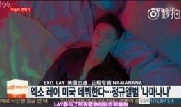 艺兴最新爆料新闻事件,揭秘娱乐圈背后惊人真相