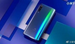 小米官方最新爆料,全新旗舰手机即将亮相，多项黑科技引期待！”