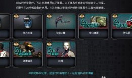 cf活动爆料最新测试服,全新活动即将上线，精彩内容抢先看！