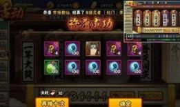 火影最新爆料许愿宝库,神秘许愿宝库揭秘，最新爆料揭示忍者世界新篇章