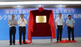 滑县一高最新爆料消息,揭秘校园风云背后的真相