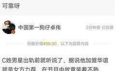 卓伟最新爆料是什么,揭秘娱乐圈惊天秘密