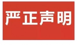 爆料昆明mmw最新时讯,时讯速递，热点追踪