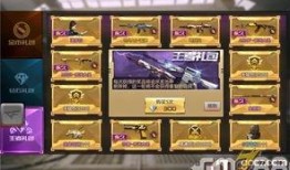 穿越火线抽奖最新爆料,抽奖活动即将来袭，丰厚奖品等你来拿！