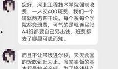 最新爆料石家庄新闻网,揭秘背后惊人真相
