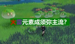 原神3.1舅舅最新爆料,新角色、新剧情，揭秘游戏世界新篇章
