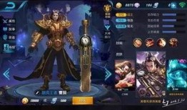 曜皮肤最新爆料2025技能展示,炫酷特效，战力升级！