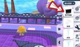 蛋仔派对庄园最新爆料,神秘庄园大揭秘，惊喜玩法抢先看！