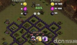 部落冲突龙最新爆料图片,龙族崛起，全新爆料图揭秘神秘龙族力量