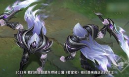 赛季至臻爆料最新,揭秘新赛季英雄与装备革新