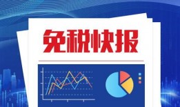 今日爆料快报最新一期,最新一期热点事件深度剖析