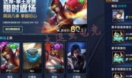 王者皮肤爆料最新价格表,最新价格表一览，热门皮肤价格大揭秘！