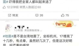 福建省最新爆料消息今天,揭秘今日热点事件背后的真相