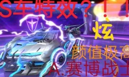 飞车最新爆料衣服,炫酷时装秀，揭秘最新潮流服饰！