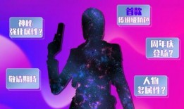 传说角色爆料网站大全最新,最新网站大全大揭秘！