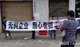 普宁网友爆料事件最新进展,真相大白，疑云散去