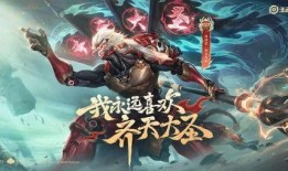 孙悟空皮肤爆料最新消息,炫酷特效，还原经典传奇