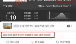 外汇天眼最新爆料,揭秘外汇市场惊人内幕