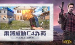 和平精英最新的红装爆料,神秘红装即将亮相，战力升级再掀热潮！