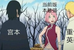 佐助最新爆料博人传,佐助惊天爆料，揭秘宇智波家族惊天秘密！