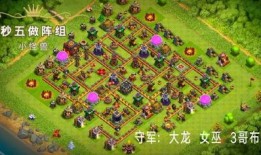 部落冲突龙最新爆料图片,龙族崛起，全新爆料图揭秘神秘龙族力量