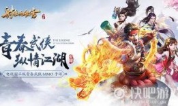 射雕英雄传手游最新爆料,江湖风云再起，英雄豪杰集结！