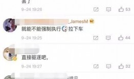 北京网友爆料最新消息视频